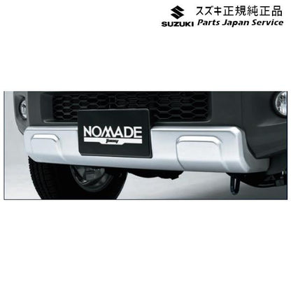 【大型便】JC74W系ジムニーノマド 15.フロントバンパーアンダーガーニッシュ ABMD 99115-78R00 JIMNYNOMADE SUZUKI