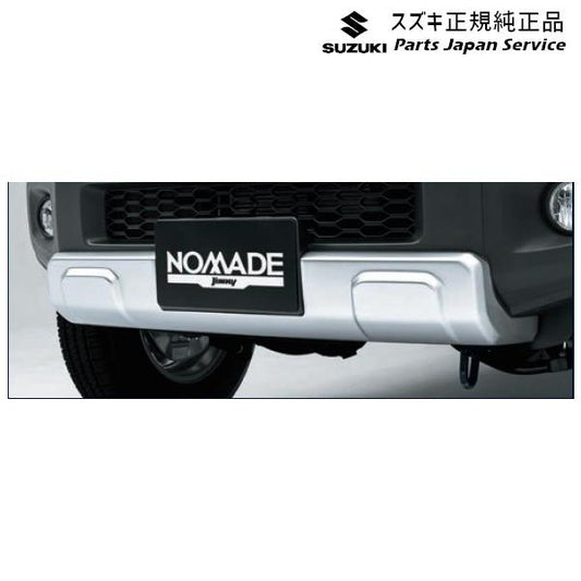 【大型便】JC74W系ジムニーノマド 15.フロントバンパーアンダーガーニッシュ ABMD 99115-78R00 JIMNYNOMADE SUZUKI