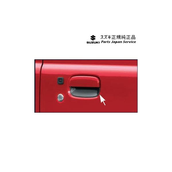 JC74W系ジムニーノマド 08.ドアハンドルエスカッション ACB9 99126-80T00 JIMNYNOMADE SUZUKI