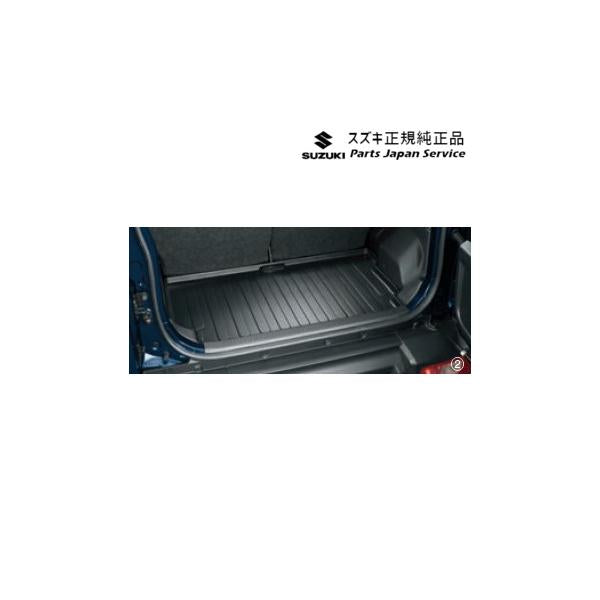 JC74W系ジムニーノマド 77.ラゲッジマット(トレー) 99150-80T00 JIMNYNOMADE SUZUKI