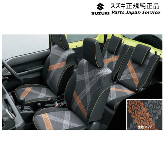 【大型便】JC74W系ジムニーノマド 61.シートカバー BB5N 99180-80T20 JIMNYNOMADE SUZUKI