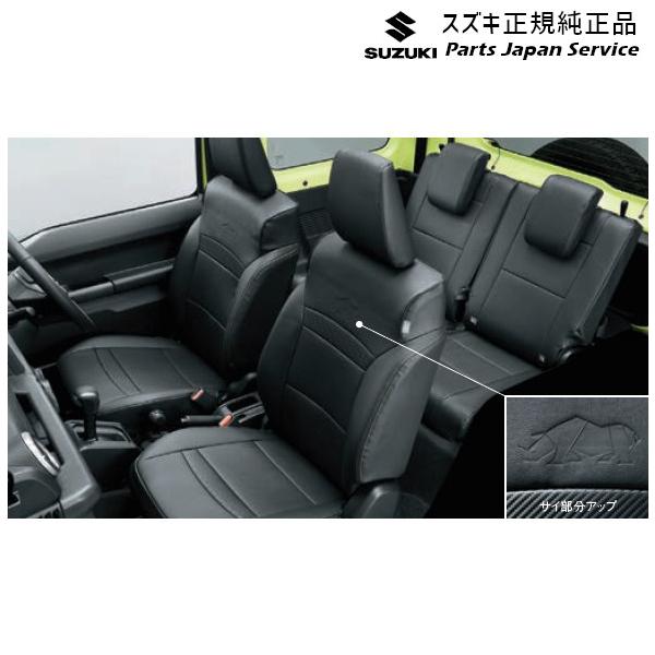 【大型便】JC74W系ジムニーノマド 60.革調シートカバー BB5R 99181-80T20 JIMNYNOMADE SUZUKI
