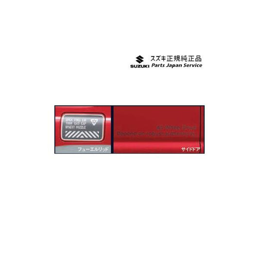 【大型便】JC74W系ジムニーノマド 05.サイドデカール ACBA 99230-80T00-004 JIMNYNOMADE SUZUKI