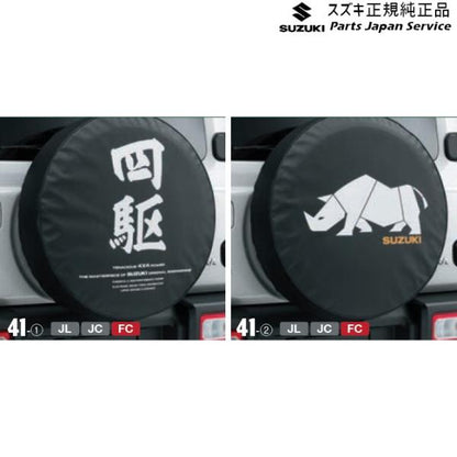 JC74W系ジムニーノマド 41.スペアタイヤカバー JIMNYNOMADE SUZUKI