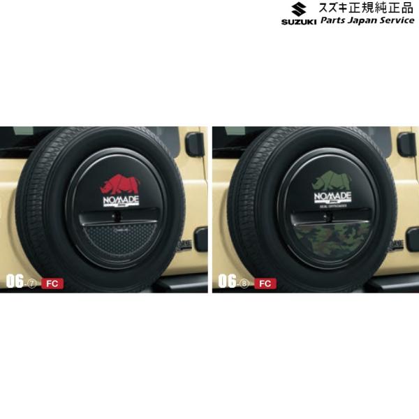 JC74W系ジムニーノマド 06-5.スペアタイヤハーフカバーデカール JIMNYNOMADE SUZUKI