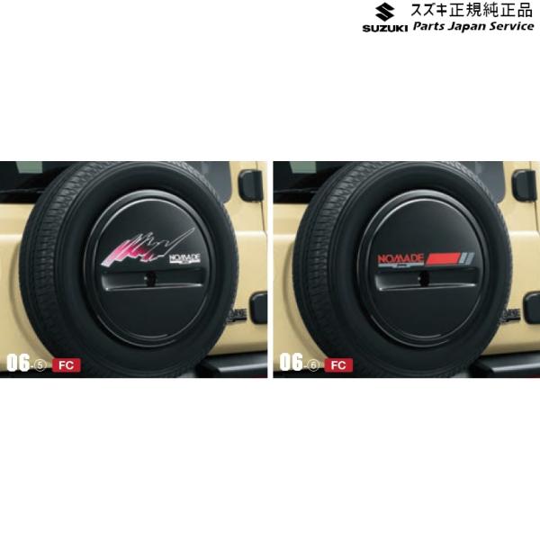 JC74W系ジムニーノマド 06-4.スペアタイヤハーフカバーデカール JIMNYNOMADE SUZUKI