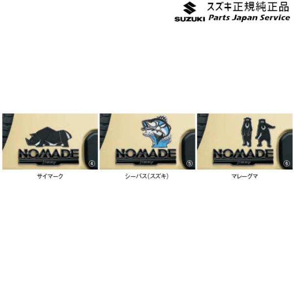 JC74W系ジムニーノマド 09.デコステッカー JIMNYNOMADE SUZUKI