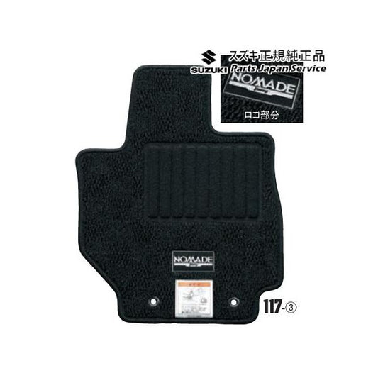 【大型便】JC74W系ジムニーノマド 117.フロアマット(ジュータン)(ノーブル) JIMNYNOMADE SUZUKI