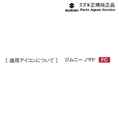 【大型便】JC74W系ジムニーノマド 116.フロアマット(トレー) JIMNYNOMADE SUZUKI
