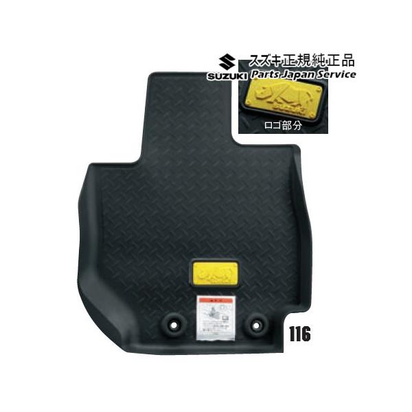 【大型便】JC74W系ジムニーノマド 116.フロアマット(トレー) JIMNYNOMADE SUZUKI