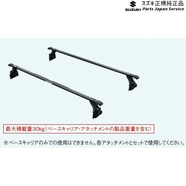 JB74W系ジムニーシエラ 42 ベースキャリア ABLL 78901-78R00 JIMNYSIERRA SUZUKI