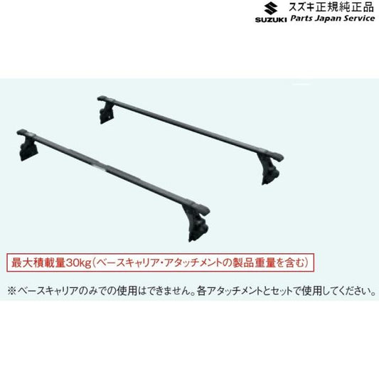 JB74W系ジムニーシエラ 42 ベースキャリア ABLL 78901-78R00 JIMNYSIERRA SUZUKI