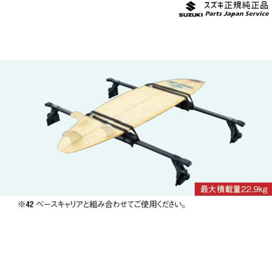 JB74W系ジムニーシエラ 45 サーフボードアタッチメント A9FT 99000-99010-D01 JIMNYSIERRA SUZUKI