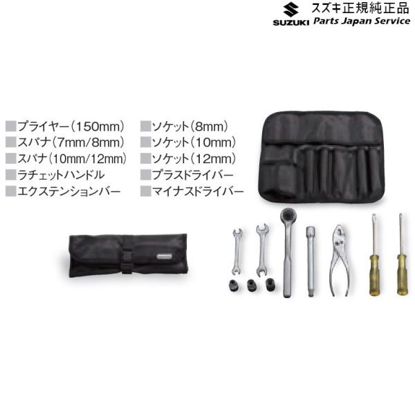 JB74W系ジムニーシエラ 199 パーソナルツール E9BH 99000-99034-T62 JIMNYSIERRA SUZUKI