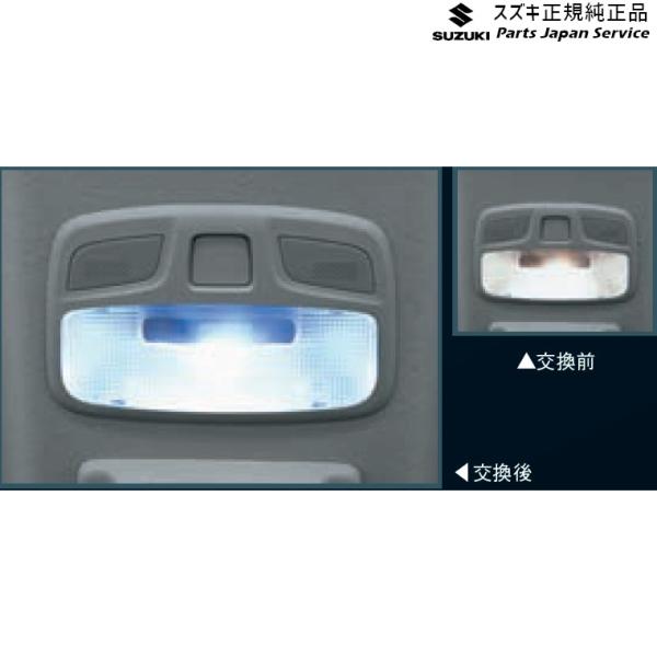 JB74W系ジムニーシエラ 99 ルームランプバルブ D9BW 99000-99069-B08 JIMNYSIERRA SUZUKI