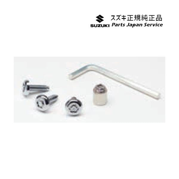 JB74W系ジムニーシエラ 112 ナンバープレートロックボルト A9KP 99000-990Y7-004 JIMNYSIERRA SUZUKI