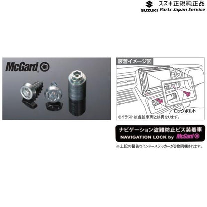 【クリックポスト】【小型宅配】JB74W系ジムニーシエラ 160 ナビゲーションロックボルトセット C9DA 99000-990Y7-NB1 JIMNYSIERRA SUZUKI