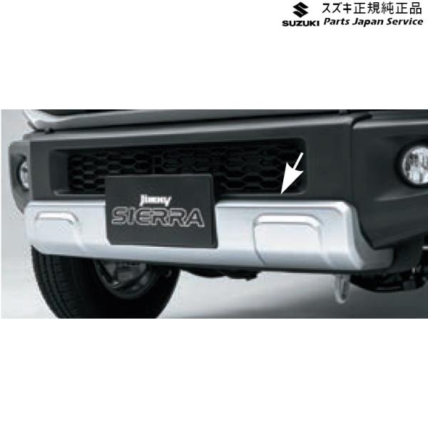 【大型便】JB74W系ジムニーシエラ 05 フロントバンパーアンダーガーニッシュ ABMD 金属調塗装 99115-78R00 JIMNYSIERRA SUZUKI