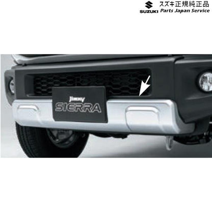 【大型便】JB74W系ジムニーシエラ 05 フロントバンパーアンダーガーニッシュ ABMD 金属調塗装 99115-78R00 JIMNYSIERRA SUZUKI