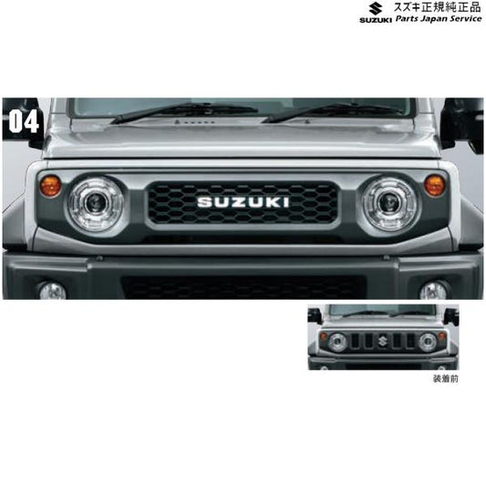 JB74W系ジムニーシエラ 04 フロントグリル ABLM SUZUKIロゴ入り ダークグレーメタリック塗装 9911C-78R10-ZSC JIMNYSIERRA SUZUKI