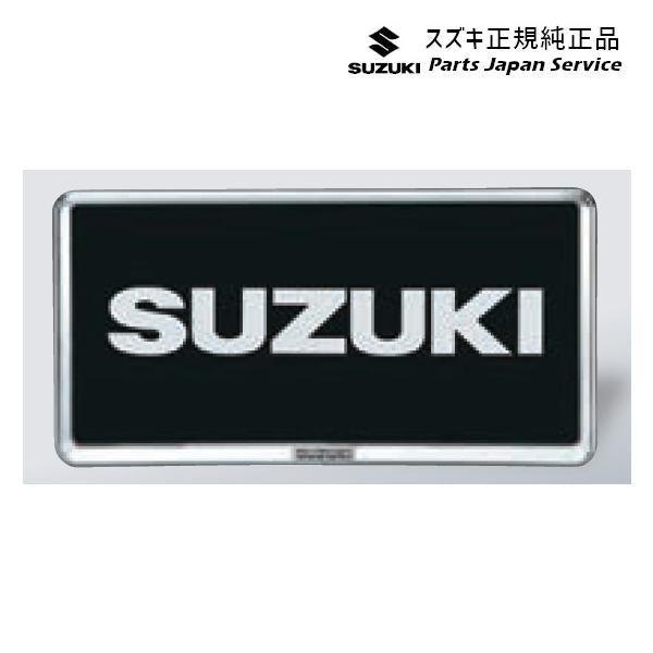 JB74W系ジムニーシエラ 110 ナンバープレートリム A9BF 1枚 9911D-63R00-0PG JIMNYSIERRA SUZUKI