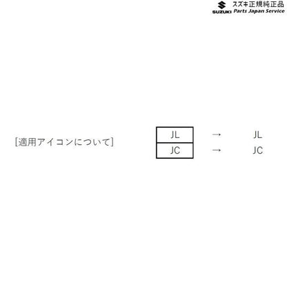 JB74W系ジムニーシエラ 03 リミテッドスリップデフキット(LSD) AA33 ヘリカルギヤ式 リヤデフ用 9912P-77R21 JIMNYSIERRA SUZUKI