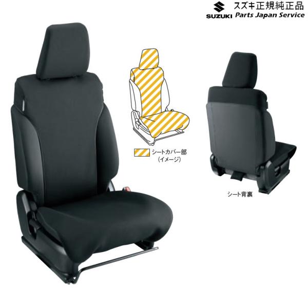 JB74W系ジムニーシエラ 57 防水シートカバー BAQL 99147-77R00 JIMNYSIERRA SUZUKI