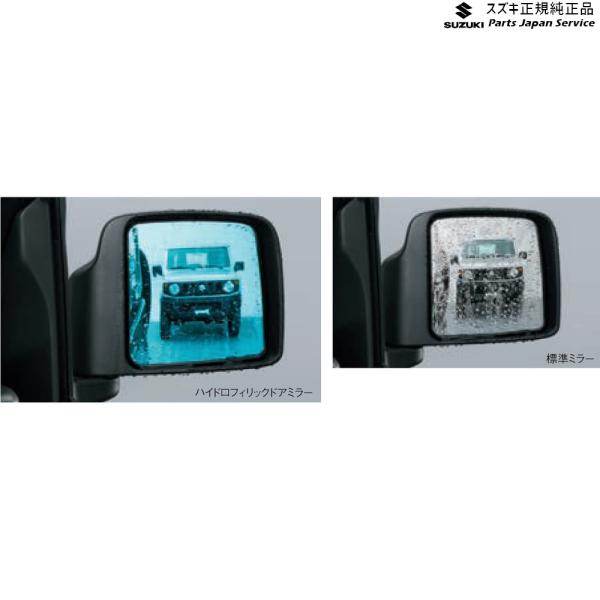 JB74W系ジムニーシエラ 126 ハイドロフィリックドアミラー ABLQ 99172-77R00 JIMNYSIERRA SUZUKI
