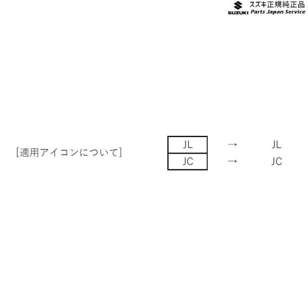 JB74W系ジムニーシエラ 100 エンブレムイルミネーション DA4S 99213-77R01 JIMNYSIERRA SUZUKI