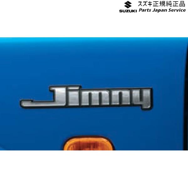 JB74W系ジムニーシエラ 29 エンブレム ABQG 左右セット 9923A-77R40 JIMNYSIERRA SUZUKI