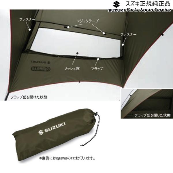 JB74W系ジムニーシエラ 65 カータープ ABKU 99243-77R01 JIMNYSIERRA SUZUKI