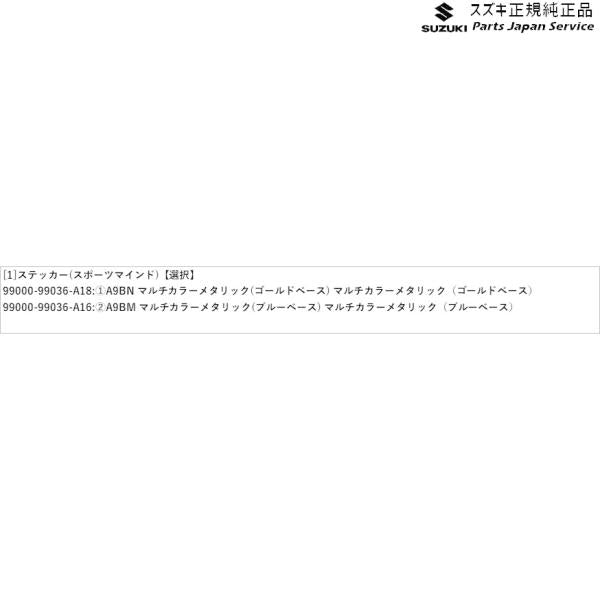 【小型便】JB74W系ジムニーシエラ 214 ステッカー(スポーツマインド) JIMNYSIERRA SUZUKI