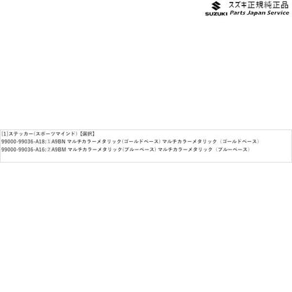 【小型便】JB74W系ジムニーシエラ 214 ステッカー(スポーツマインド) JIMNYSIERRA SUZUKI