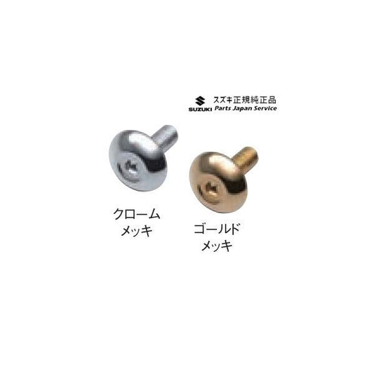 【小型便】JB74W系ジムニーシエラ 113 ナンバープレート飾りボルト JIMNYSIERRA SUZUKI