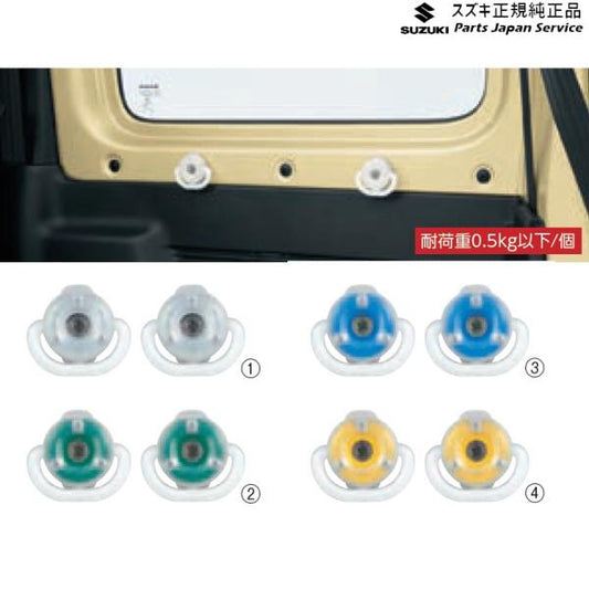 JB74W系ジムニーシエラ 86 ユーティリティーカラーリングフ JIMNYSIERRA SUZUKI