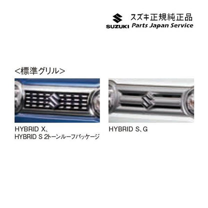 MX81S系ワゴンRスマイル 20.フロントグリル AC1Z 9911C-84S80-ZMW WAGONR_SMILE SUZUKI