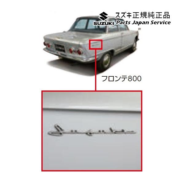 MX81S系ワゴンRスマイル 60.エンブレムステッカー BAYU 99140-84S00 WAGONR_SMILE SUZUKI