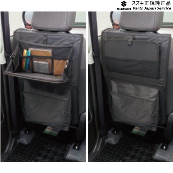 MX81S系ワゴンRスマイル 71.シートバックテーブル BAV7 99186-59S00 WAGONR_SMILE SUZUKI
