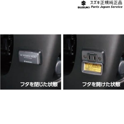 MX81S系ワゴンRスマイル 61.ACパワープラグ DAEY 99210-84S00 WAGONR_SMILE SUZUKI
