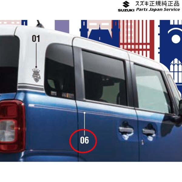 MX81S系ワゴンRスマイル 06.サイドデカール(ピンストライプ) AC1B 99230-84S20 WAGONR_SMILE SUZUKI
