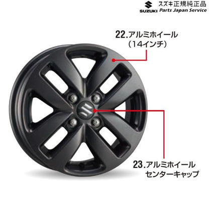 【大型便】MX81S系ワゴンRスマイル 22.アルミホイール(14インチ) AC0U 99277-79R50-QC8 WAGONR_SMILE SUZUKI
