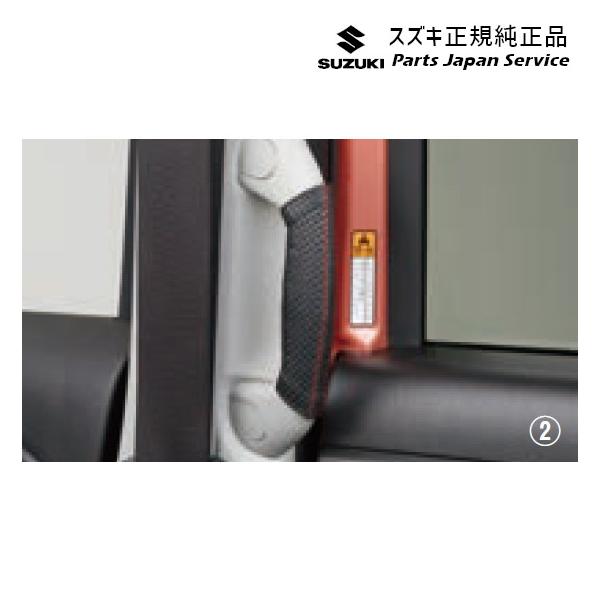 MX81S系ワゴンRスマイル 54.本革乗降グリップカバー WAGONR_SMILE SUZUKI