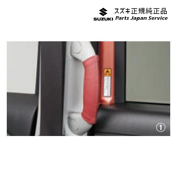 MX81S系ワゴンRスマイル 54.本革乗降グリップカバー WAGONR_SMILE SUZUKI