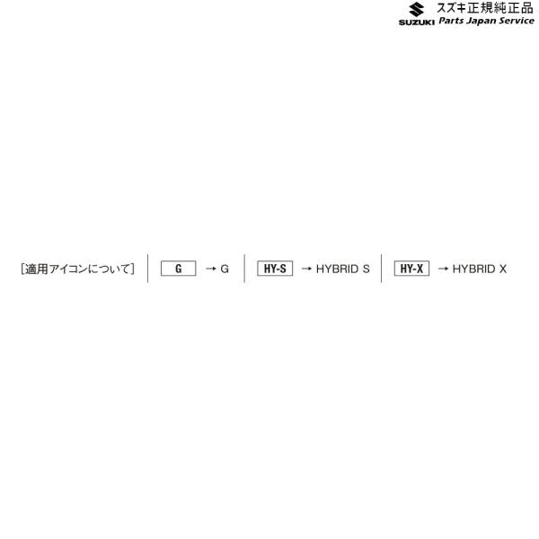 MX81S系ワゴンRスマイル 251.スノーブレード AC0W リヤ用 38350-84S20 WAGONR_SMILE SUZUKI