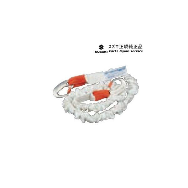 MX81S系ワゴンRスマイル 268.ソフトカーロープ E9H8 軽自動車用(破断張力:2t) 99000-99069-2SR WAGONR_SMILE SUZUKI
