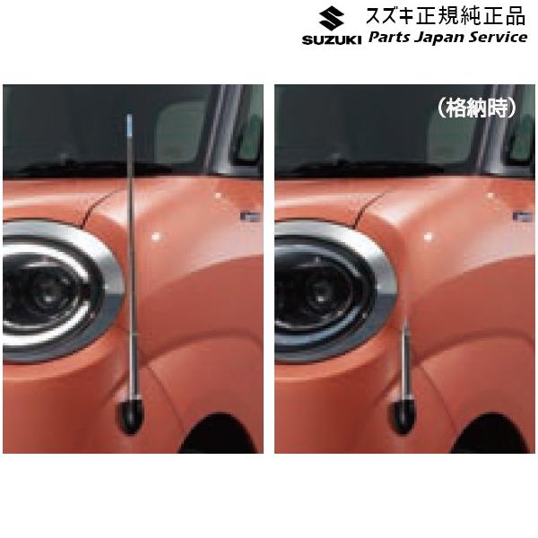 MX81S系ワゴンRスマイル 132.コーナーポール(手動伸縮式) DAD4 9911A-84S00 WAGONR_SMILE SUZUKI