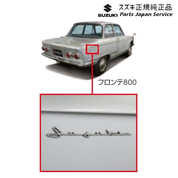 MX81S系ワゴンRスマイル 60.エンブレムステッカー BAYU 99140-84S00 WAGONR_SMILE SUZUKI