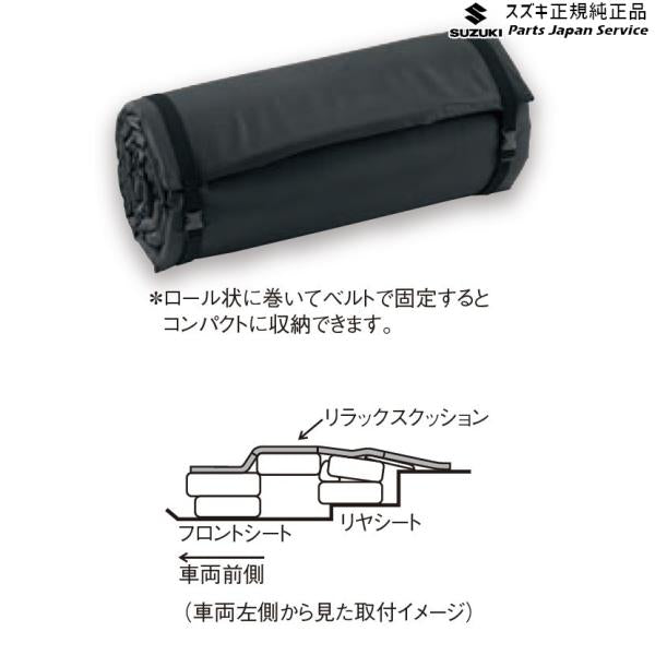 MX81S系ワゴンRスマイル 84.リラックスクッション BAU3 9914V-59S00 WAGONR_SMILE SUZUKI
