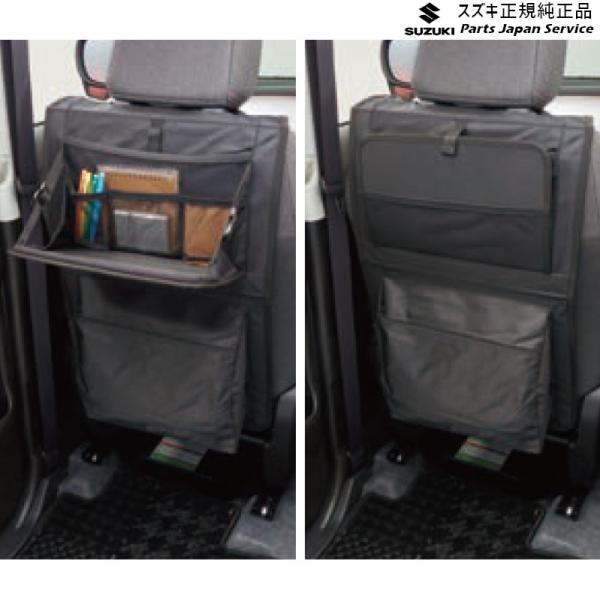 MX81S系ワゴンRスマイル 71.シートバックテーブル BAV7 99186-59S00 WAGONR_SMILE SUZUKI