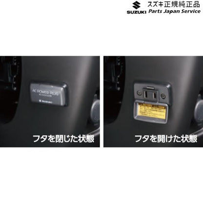 MX81S系ワゴンRスマイル 61.ACパワープラグ DAEY 99210-84S00 WAGONR_SMILE SUZUKI